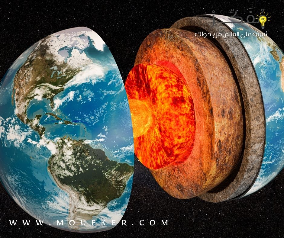 ماذا يوجد تحت القشرة الأرضية ؟؟ و ما هو الوشاح الأرضي ؟؟ و ماهي مميزات طبقات الأرض عن غيرها من الكواكب ؟؟